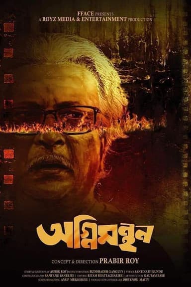 Agnimanthan poster