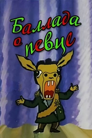 The Ballad of a Singer poster