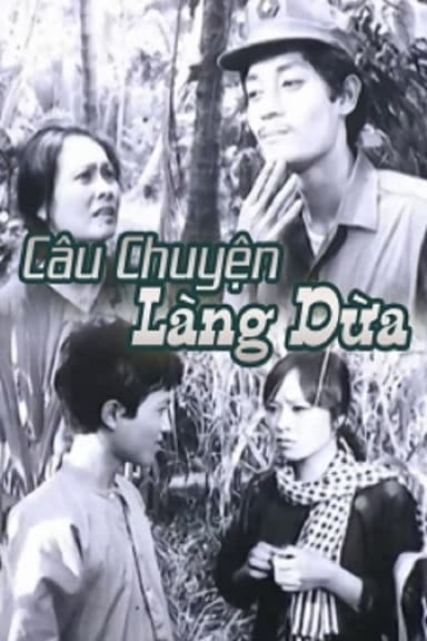 Story of the Coconut Village poster