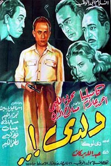 My son poster