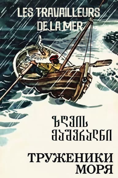 Sea Workers poster