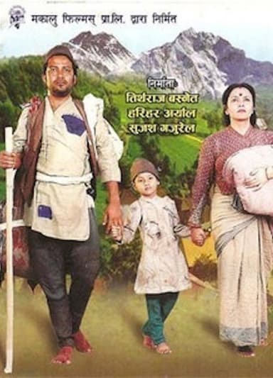 Basain poster