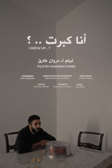 I Grew Up .. ? poster