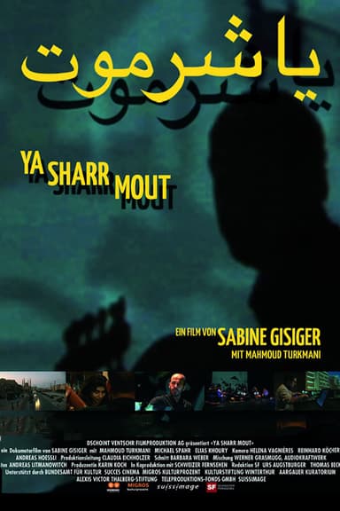 Ya Sharr Mout poster