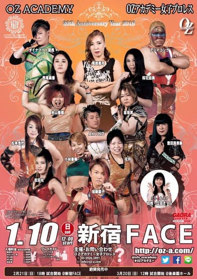 Oz Academy poster