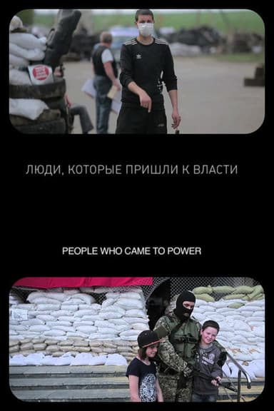 People Who Came To Power poster
