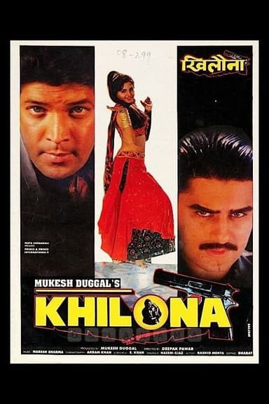 Khilona poster