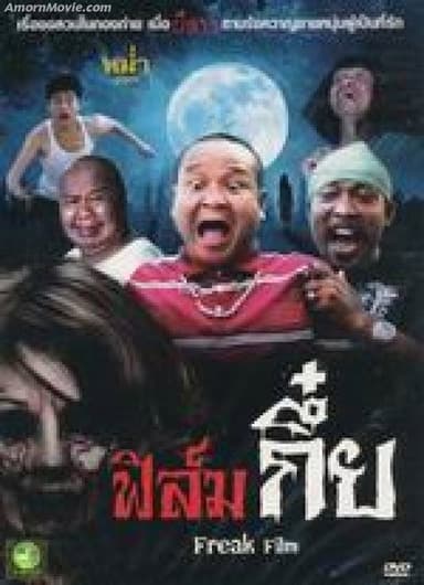 Freak Film poster