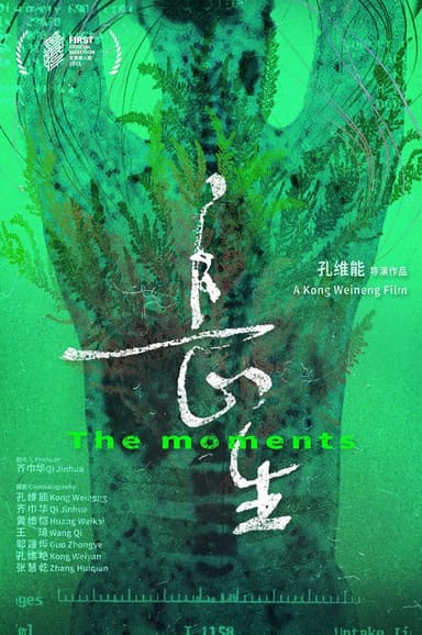 The Moments poster