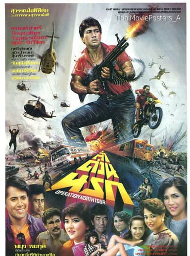 Hell Hunt poster