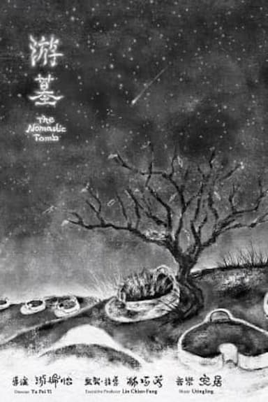 The Nomadic Tomb poster