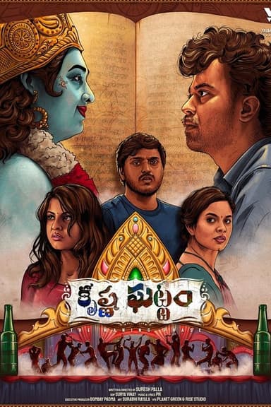 Krishna Ghattam poster