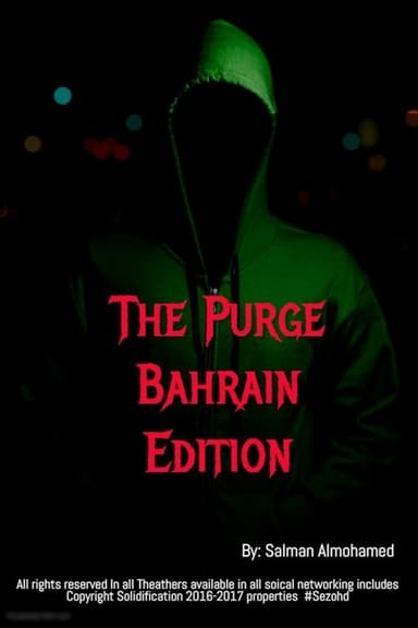 The Purge Bahrain Edition poster