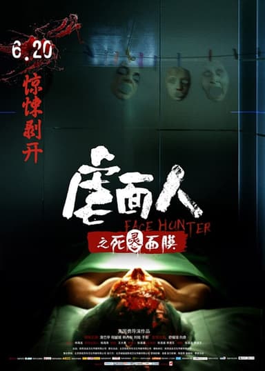 Face Hunter poster