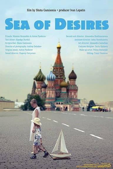 Sea of Desires poster