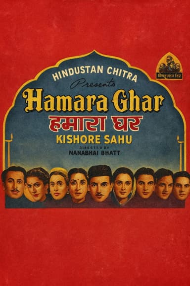 Hamara Ghar poster