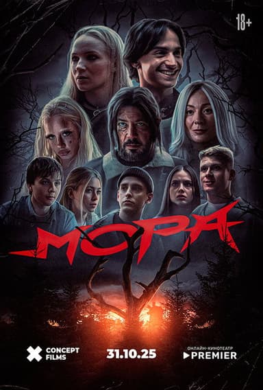 Mora poster