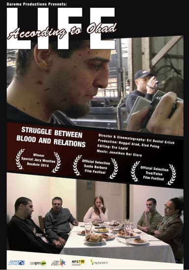 Life According to Ohad poster