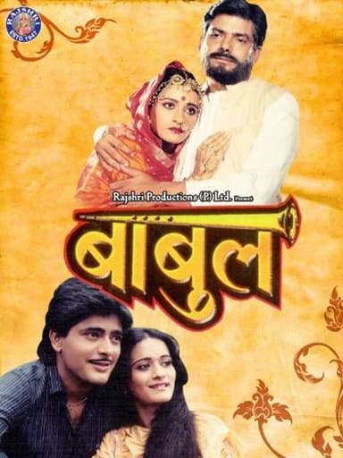 Babul poster