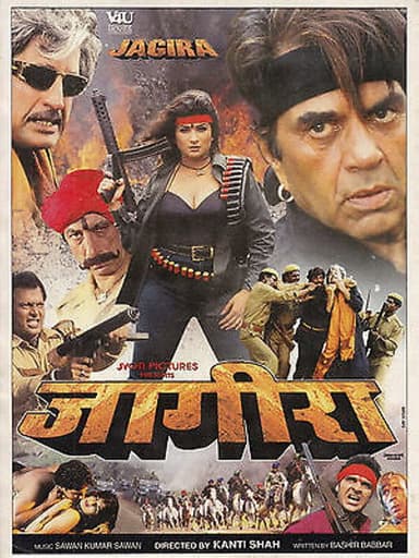 Jagira poster