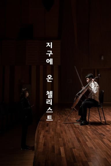 A Cellist Coming to Earth poster