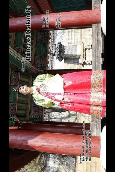 Princess Deokon 8 poster