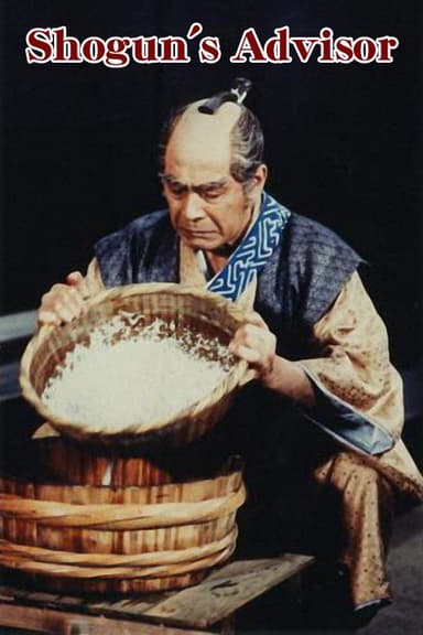 The Retired Samurai poster
