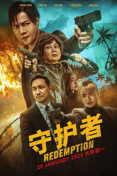 Redemption poster