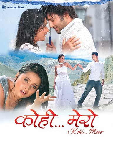 Kohi Mero poster