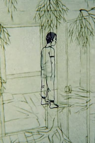 In Inerta poster