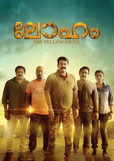 Loham poster