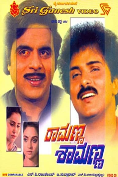 Ramanna Shamanna poster
