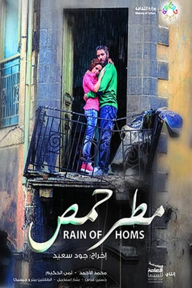 Rain of Homs poster