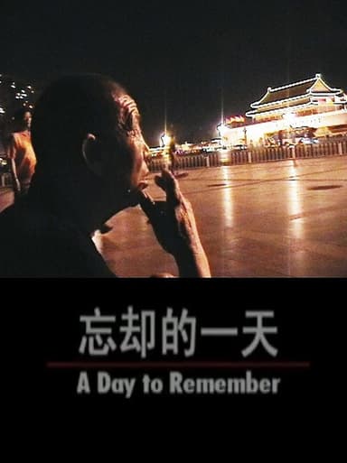 A Day to Remember poster