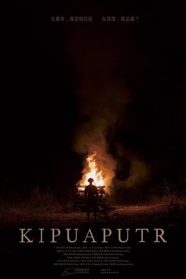 KIPUAPUTR poster