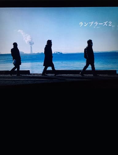Ramblers 2 poster