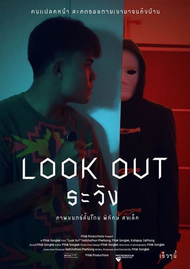 Look Out poster
