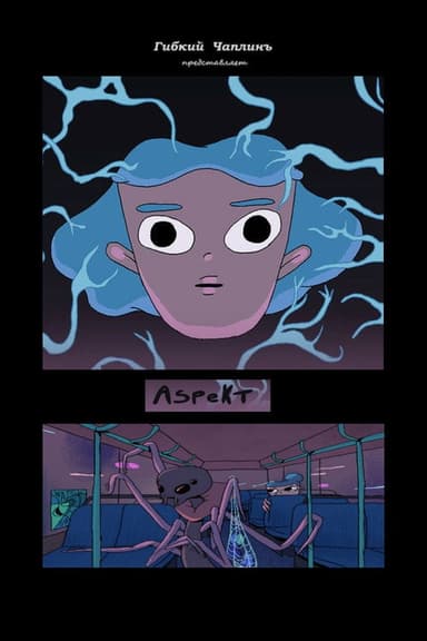 Aspekt poster