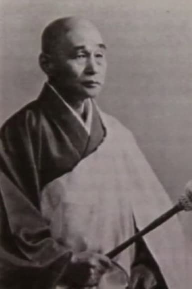 Laurence Caillet: The Life of Mrs. Yamazaki poster