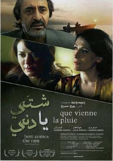 Here Comes the Rain poster