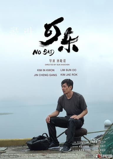 No Sad poster