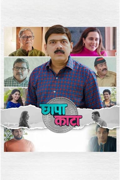Chhapa Kaata poster