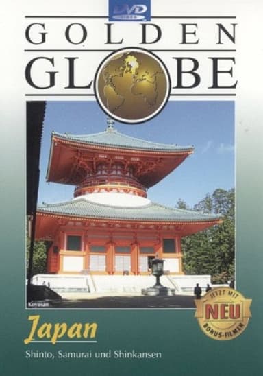 Golden Globe - Japan poster