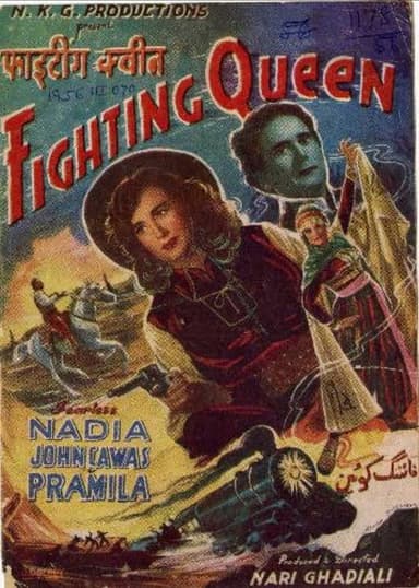Fighting Queen poster