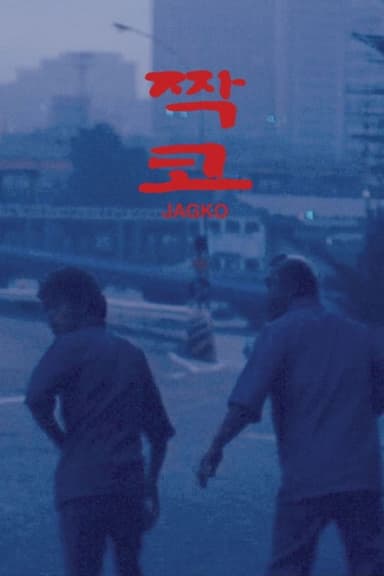 Pursuit of Death poster