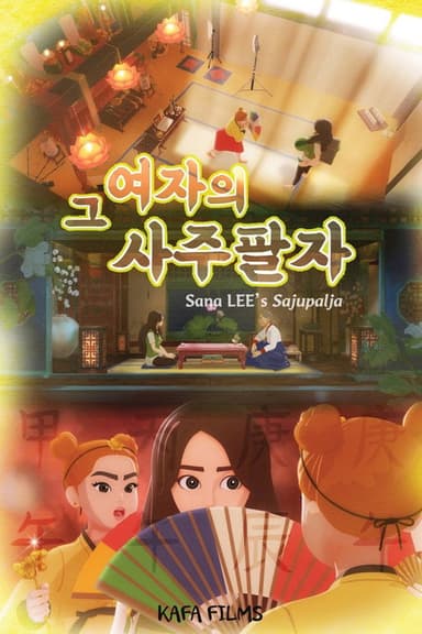 Sana Lee's Sajupalja poster