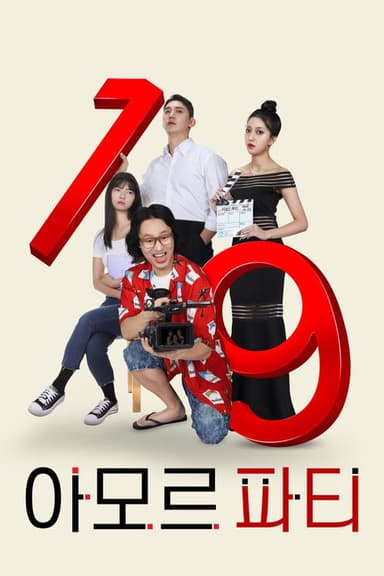 Amor Fati poster