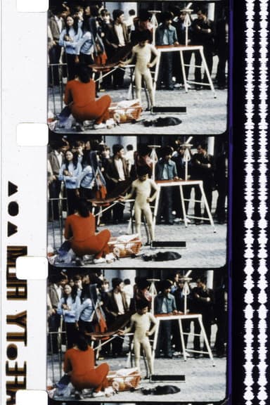 Parvis Beaubourg poster