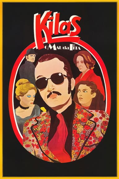 The Killers poster