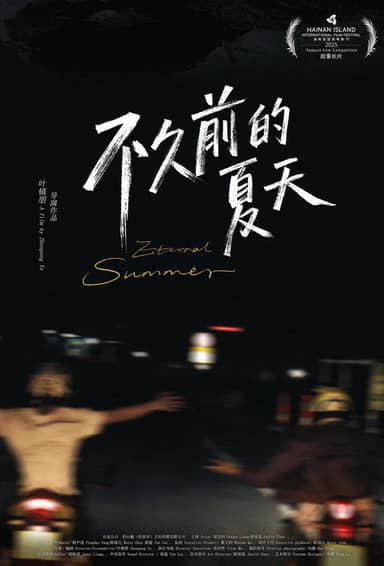 Eternal Summer poster